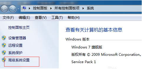 Win7電腦C盤爆紅怎么清理?深度瘦身C盤教程