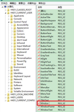 Win8如何設置視力保護？Win8設置視力保護的方法