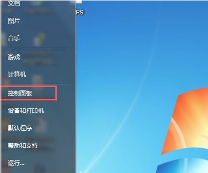 Win7系統重裝后沒有聲音怎么辦?
