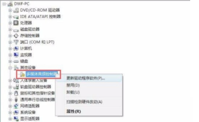 Win7系統重裝后沒有聲音怎么辦?