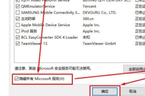 Win10開機一直顯示請稍等怎么辦?