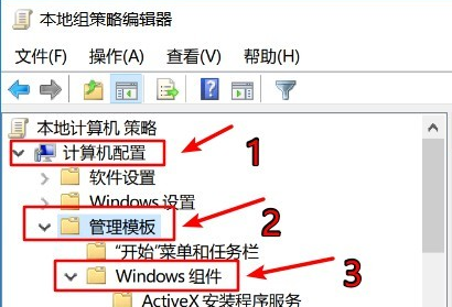Win10資源管理器占用CPU過高怎么辦？