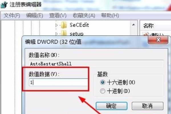 Win10資源管理器不停崩潰重啟怎么辦？