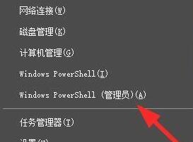Win10電腦怎么徹底卸載系統自帶的Edge瀏覽器?