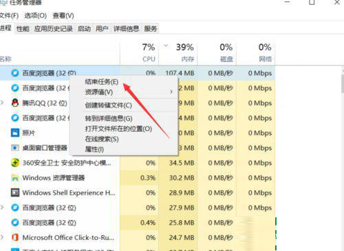 Win10重裝后一直提示內存不足怎么解決?