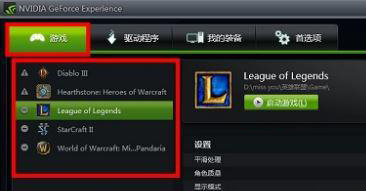 Win10系統與geforce game ready driver441.66不兼容安裝不了怎么辦？