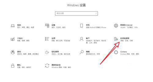 Win10輸入法僅桌面怎么解決 Win10輸入法僅在桌面顯示的解決方法