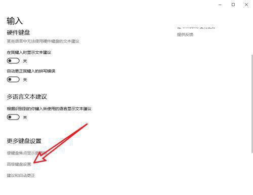Win10輸入法僅桌面怎么解決 Win10輸入法僅在桌面顯示的解決方法