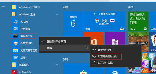 Win10補丁更新不了 Win10補丁總是更新失敗的解決方法