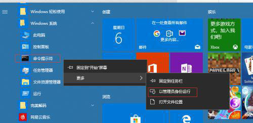 Win10補丁更新不了 Win10補丁總是更新失敗的解決方法