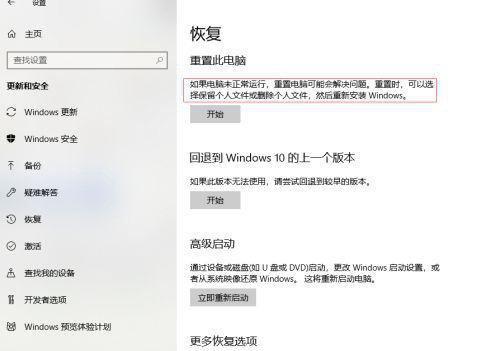 Win10補丁更新不了 Win10補丁總是更新失敗的解決方法