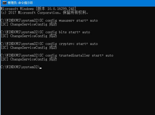 Win10補丁更新不了 Win10補丁總是更新失敗的解決方法