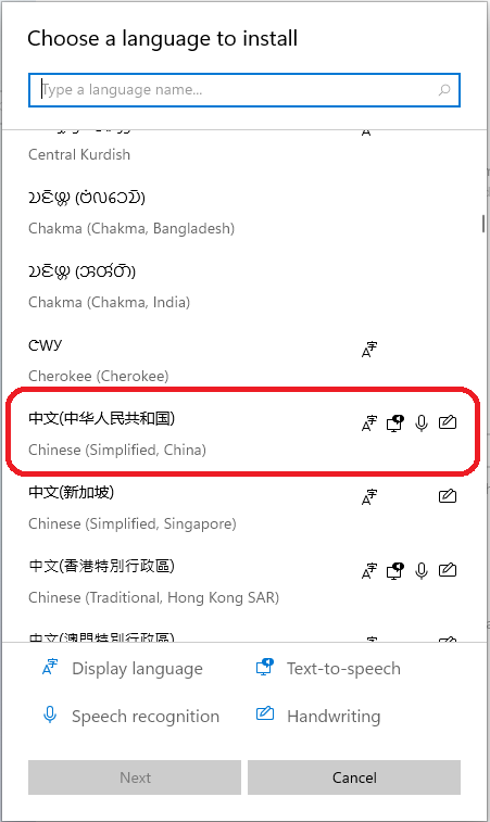 Windows11怎么完全漢化？Windows11徹底漢化教程來了！