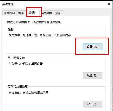 Win10 21H1因為系統內存不足升級失敗？