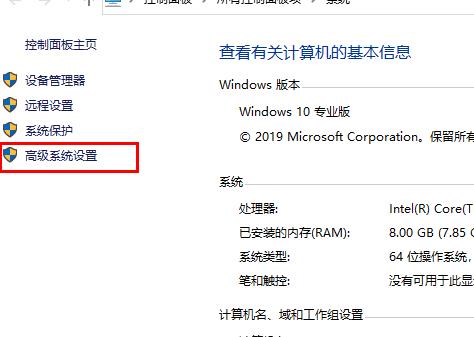 Win10 21H1因為系統內存不足升級失敗？