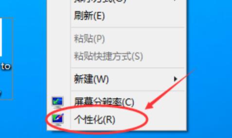 Win11桌面圖標怎么設置出來?Win11我的電腦不見了怎么辦?