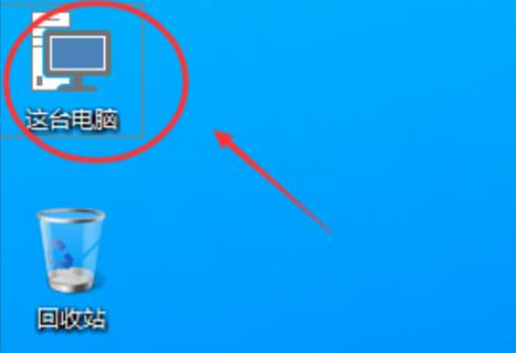 Win11桌面圖標怎么設置出來?Win11我的電腦不見了怎么辦?