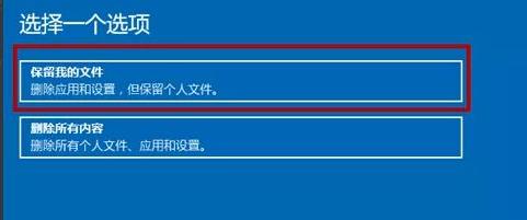 Win11系統(tǒng)崩潰無法開機(jī)怎么辦？
