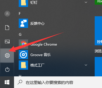 Win11重置系統失敗怎么辦？Win11重置系統失敗詳細解決教程