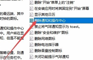 Win10操作中心無法打開怎么辦？Win10操作中心無法打開的解決辦法