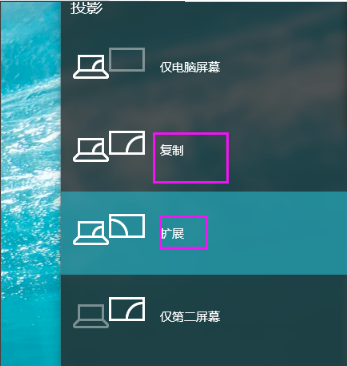 Win7應(yīng)該如何設(shè)置電腦雙屏顯示?