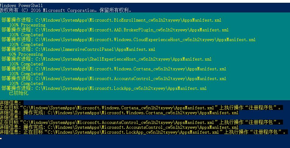 Win10點(diǎn)擊鼠標(biāo)右鍵沒(méi)有反應(yīng)怎么辦？