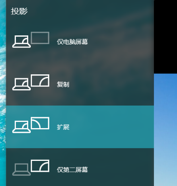 Win7應(yīng)該如何設(shè)置電腦雙屏顯示?