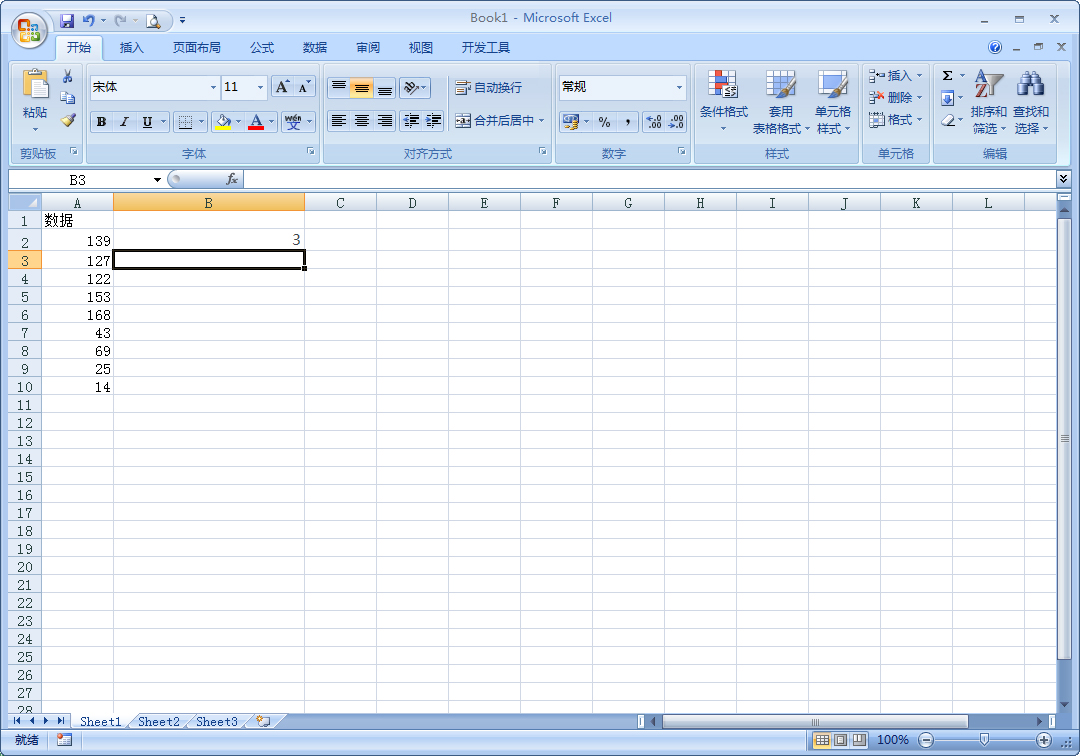 Excel怎么快速計算排名？快速計算排名技巧分享