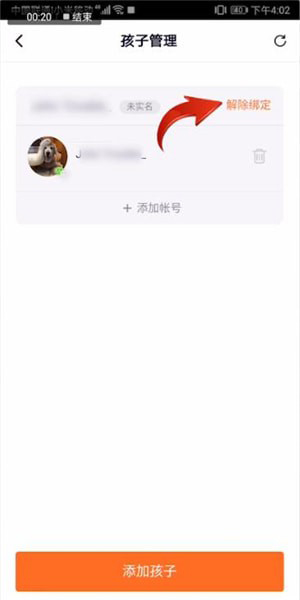 騰訊視頻青少年模式怎么關閉？青少年模式關閉方法簡述