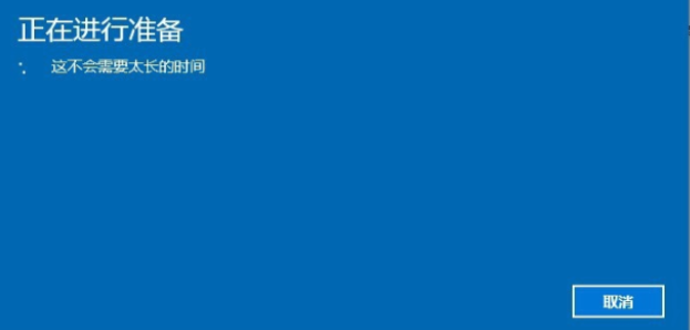 Win10系統怎么回退到win7系統？