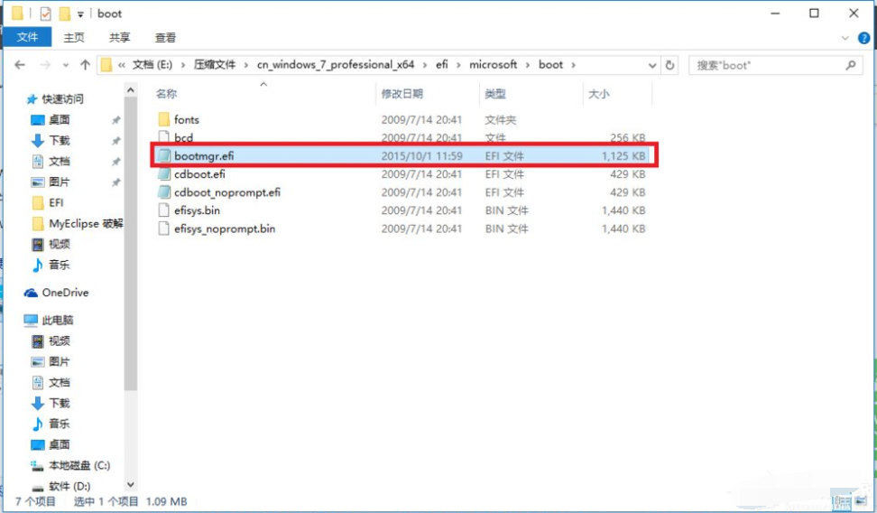 Win10電腦怎么裝Win10和win7雙系統？