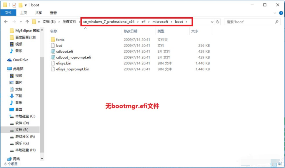 Win10電腦怎么裝Win10和win7雙系統？