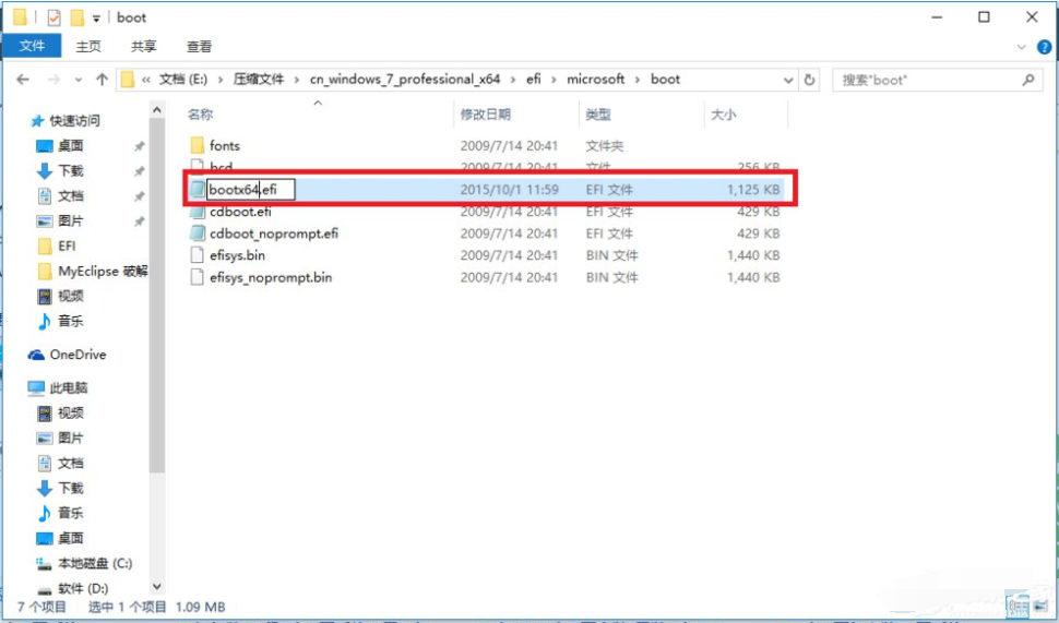 Win10電腦怎么裝Win10和win7雙系統？