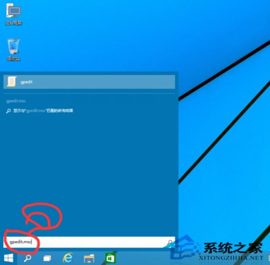Win10電腦無法使用管理員啟動應(yīng)用程序怎么辦？