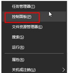 Win10語音識別如何去關閉?Win10語音識別關閉的方法