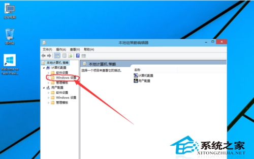 Win10電腦無法使用管理員啟動應(yīng)用程序怎么辦？