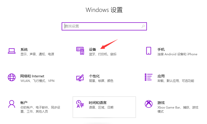 Win10怎么設(shè)置與win7共享打印機(jī)？
