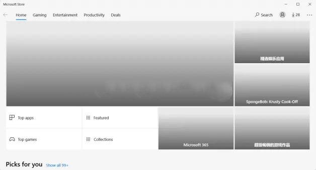 電腦有必要升級Win11嗎？升級Win11的注意事項