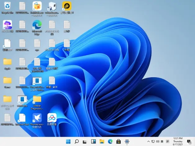 電腦有必要升級Win11嗎？升級Win11的注意事項
