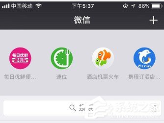 如何刪除不需要的小程序？微信刪除下拉小程序的方法