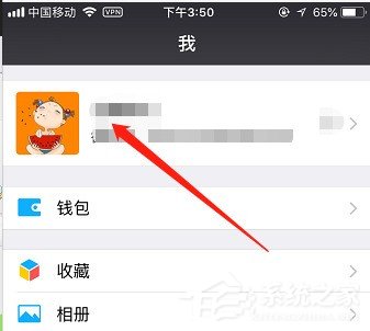 微信號(hào)怎么修改？微信號(hào)修改方法介紹