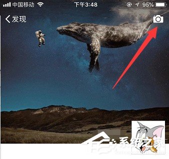 微信朋友圈同步到QQ空間的操作方法