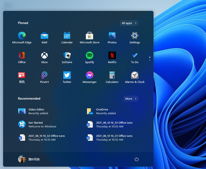 Win11泄露版上手體驗怎么樣？Win11詳細嘗鮮體驗