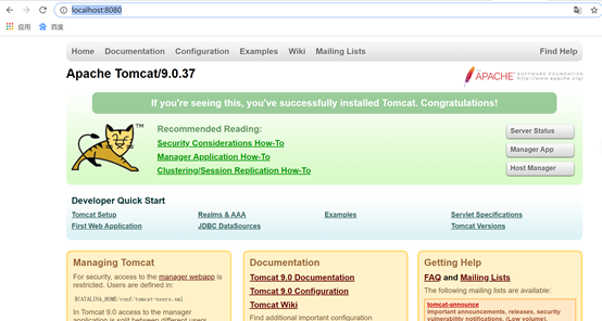 IDEA Java win10環(huán)境配置的圖文教程