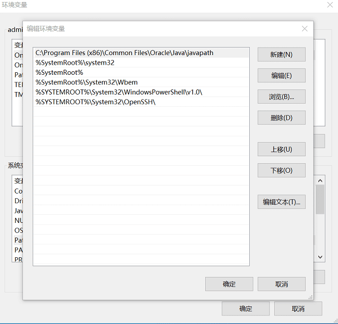 Windows10 Java環境變量配置過程圖解