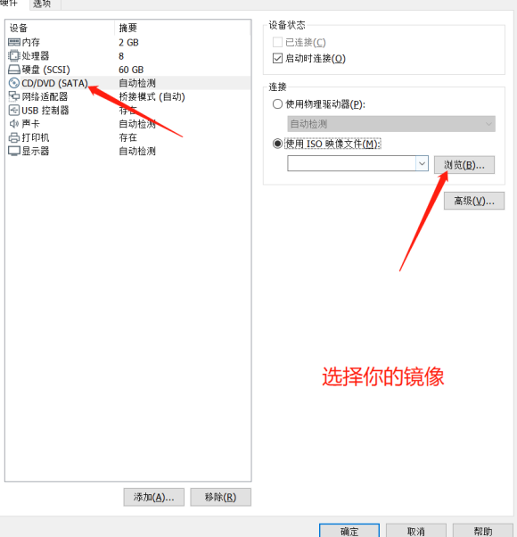 虛擬機如何安裝Windows 11系統?用虛擬機安裝Windows 11方法配置教程