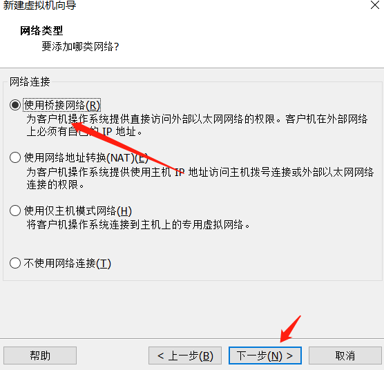 虛擬機如何安裝Windows 11系統?用虛擬機安裝Windows 11方法配置教程