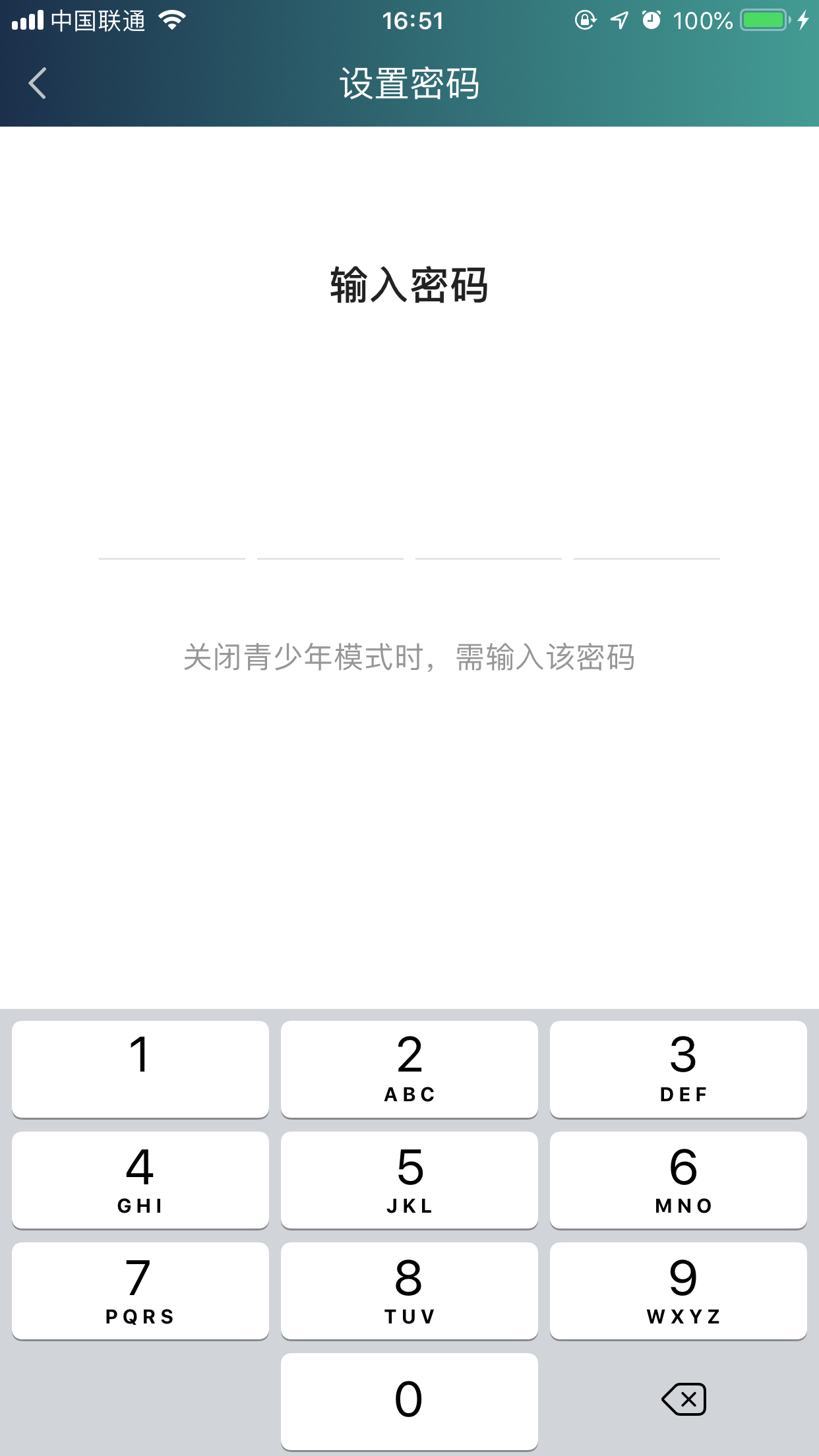 愛奇藝青少年模式怎么開啟？青少年模式開啟方法簡析