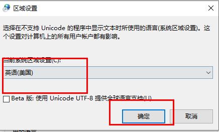 Win10文件夾名都是亂碼怎么辦?Win10文件夾名都是亂碼的解決方法
