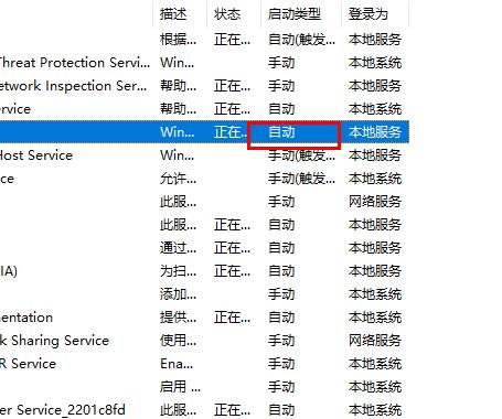 Win10字體如何能復制到fonts之中?
